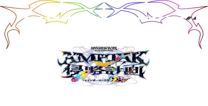 AMPTAKxCOLORS
