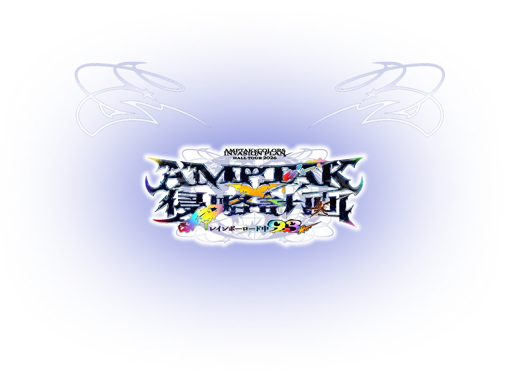 AMPTAKxCOLORS