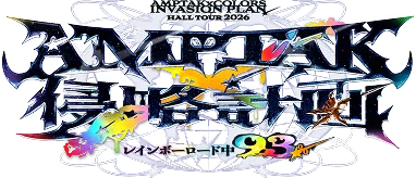 AMPTAKxCOLORS
